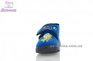 Тапочки детские