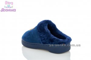М'які тапочки дітям