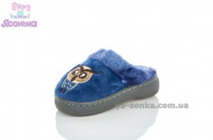 М'які тапочки дітям