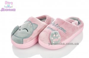 Домашняя обувь деткам