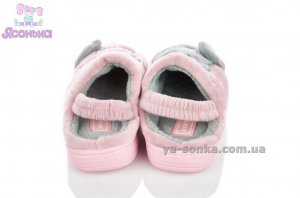 Домашняя обувь деткам
