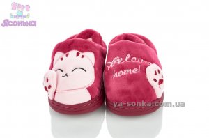 Домашняя обувь деткам