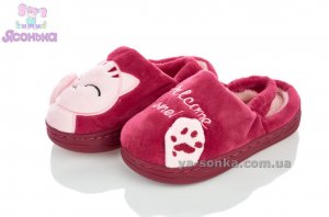 Домашняя обувь деткам