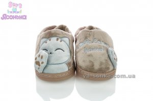 Детская обувь для дома