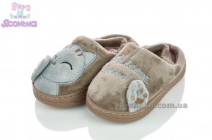 Детская обувь для дома