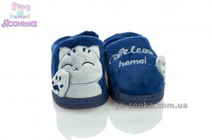 Детская обувь для дома