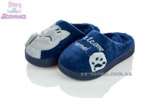 Детская обувь для дома