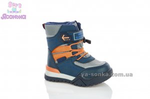 Дутики для мальчика