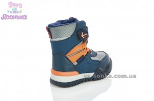 Дутики для мальчика