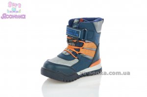 Дутики для мальчика