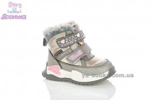 Дутики TOM.M для девочки