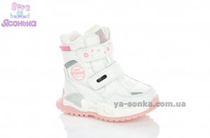 Дутики TOM.M для дівчинки