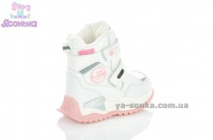 Дутики TOM.M для дівчинки