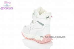 Дутики TOM.M для дівчинки