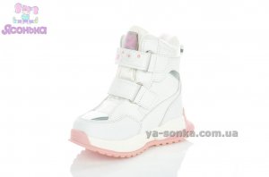 Дутики TOM.M для дівчинки