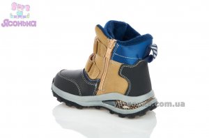 Ботинки зимние для мальчика