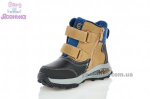 Ботинки зимние для мальчика