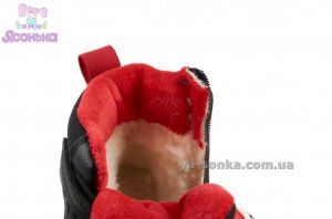 Ботинки зимние для мальчика