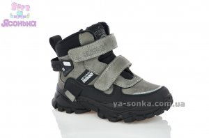 Ботинки зимние для мальчика