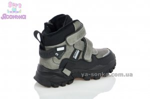 Ботинки зимние для мальчика