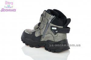 Ботинки зимние для мальчика