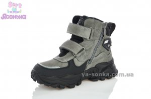 Ботинки зимние для мальчика