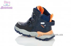 Ботинки зимние для мальчика
