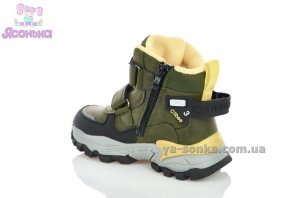 Ботинки зимние для мальчика