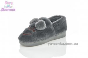 Теплые детские тапочки