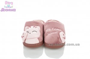 Шлепанцы девочкам