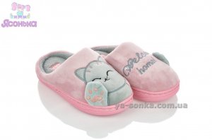 Шлепанцы девочкам