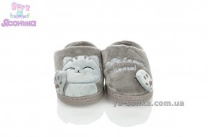 Комнатные тапочки