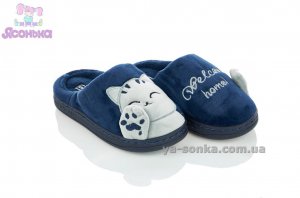 Комнатные тапочки