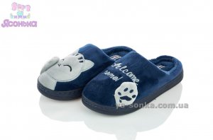 Комнатные тапочки