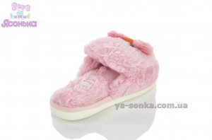 Шлепанцы теплые девочкам