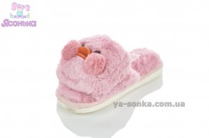 Шлепанцы теплые девочкам