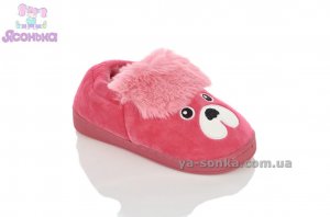 Тапочки домашние девочке