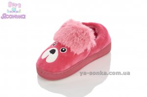 Тапочки домашние девочке