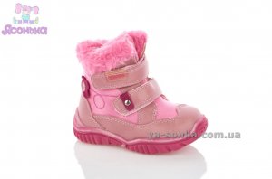 Зимние ботинки для девочки