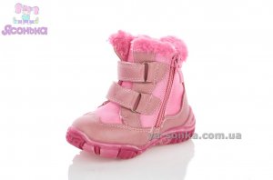 Зимние ботинки для девочки