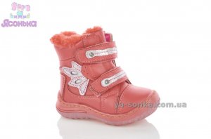 Зимняя обувь для девочки