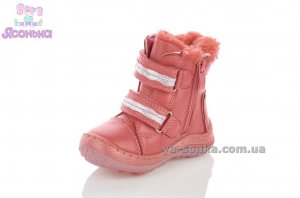Зимняя обувь для девочки