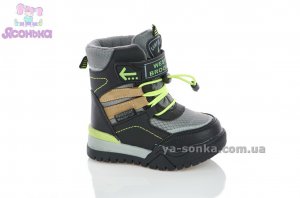 Зимняя обувь мальчикам