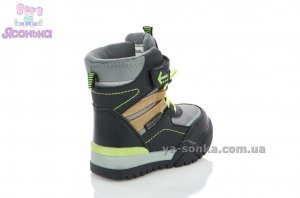 Зимняя обувь мальчикам