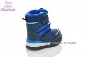 Зимняя обувь мальчикам