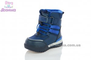 Зимняя обувь мальчикам
