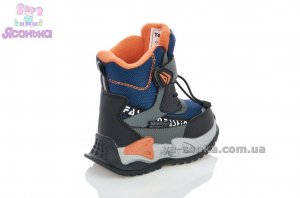 Зимние ботинки TOM.M на мальчика