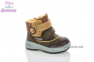 Зимняя обувь на мальчика