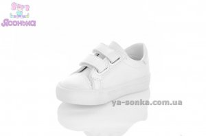 Кроссовки мокасины для детей