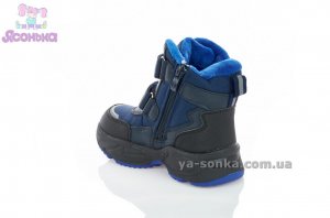Зимняя обувь для мальчика
